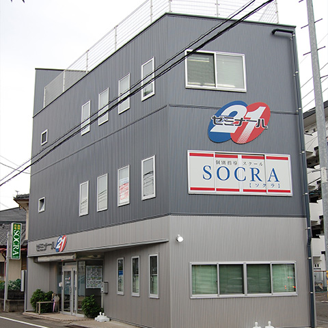 ゼミナール21ソクラ大淀校